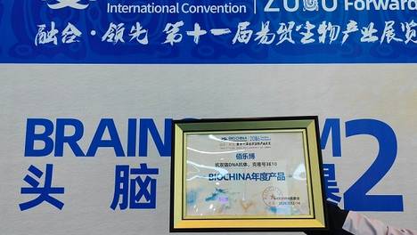 佰乐博生物BIOCHINA2026荣耀收官 | 以创新实力摘得年度产品桂冠，全球化征程再启新篇
