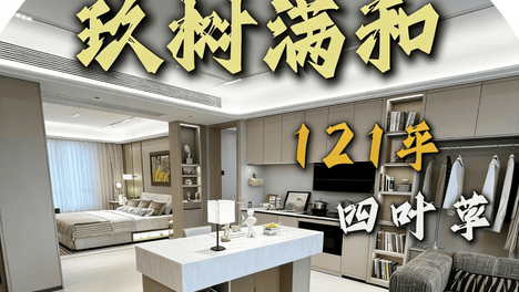 将近100%使用率！北京红盘实探，怼脸直拍