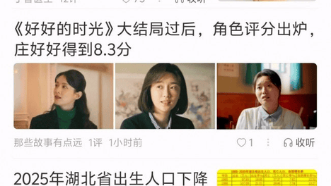 薇彧宸文化与上市公司中国艺术金融的合作会冲上腾讯新闻首页热搜榜