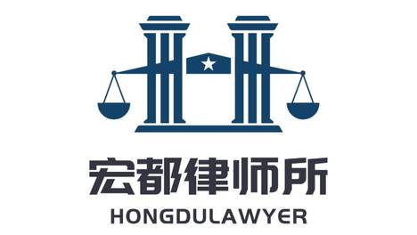大连公司股权律师如何守护你的名字与权利