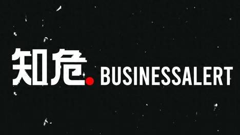 京东上线“养老师”，大厂也开卷银发经济？