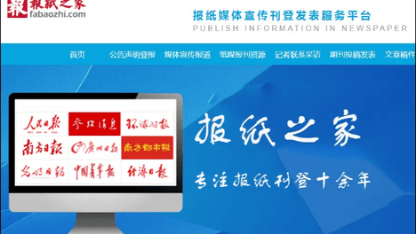 官网优化没效果？中秘传媒：试试这5个收录率超高的自媒体