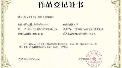 乘 “十五五” 全民阅读东风，多元文娱布局文化赛道启新程
