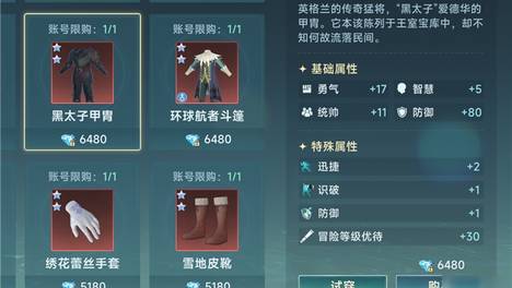 《大航海时代》两款续作对比分析:要真实航海还是角色养成?