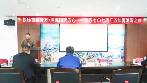 探秘宫廷膏方，溯源国药匠心，御君方举办五仙膏溯源活动，让每一份信任都有归处