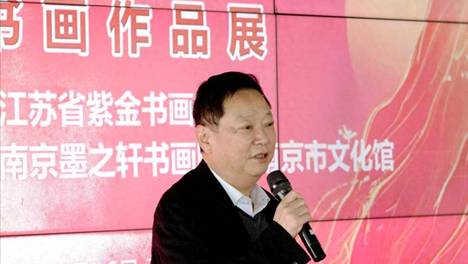 佘玉奇出席“我心朝阳，八秩风华”书画展开幕式