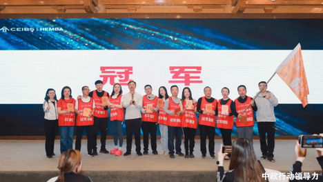 中欧行动领导力戈壁远征HEMBA第六期 | 敬天地，见微光！
