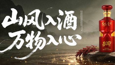 酱酒里的“焦糊香”到底是啥？