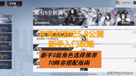 内容配图