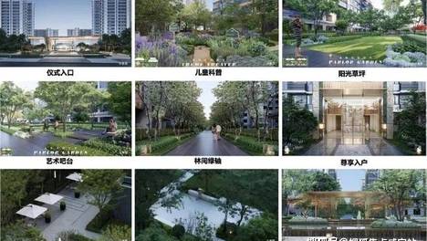 中建山水雅境 (售楼处) 官方 - 中建山水雅境官方售楼处电话 - 环境 - 户型 - 价格 - 楼盘详情 - 配套 - 中建山水雅境销售中心电话 - 交房时间 - 交房时间