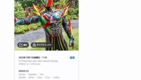 亚极陀ー超能力战争ー4DX上映决定，假面骑士Zeztz超梦剧情去年10月就已经拍摄完毕