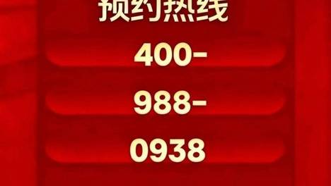 保利誉静安#售楼处) 首页 - 销售中心 - 环境 - 户型 - 价格 - 地址 - 楼盘详情 - 配套 - 电话 - 交房时间