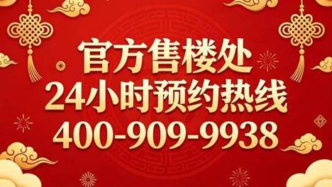 大华·望樾售楼处电话│ 大华·望樾售楼中心电话 │大华·望樾销售中心电话 │ 环境 │ 户型 │ 价格 │ 地址 │ 楼盘最新详情 │大华·望樾电话 │ 容积率