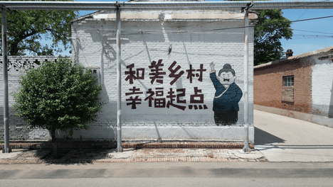 太谷水秀镇：全域整治提质效 长效管护优环境
