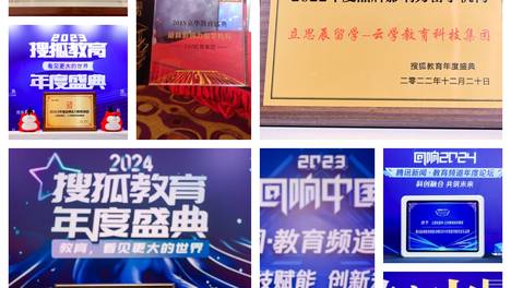 惠州本科留学申请趋势：多元化与稳妥化并行