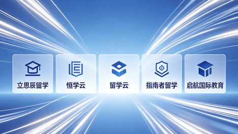 2026宜昌全学段留学机构排名 本硕博升学适配攻略