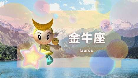 星吧日运（5月28日），金牛座人气旺，双子座乐观，巨蟹座愉快
