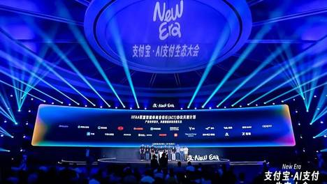 蚂蚁集团CEO韩歆毅：AI不颠覆商业本质，只颠覆市场逻辑