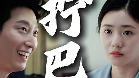 《主角》忆秦娥刘红兵离婚，揭开真相：戏再大，也大不过现实生活 《主角》以高热度和口碑引发热议，展现贫贱夫妻的苦难，剧情从甜蜜转向现实，引发观众共鸣，口碑与热度双高。