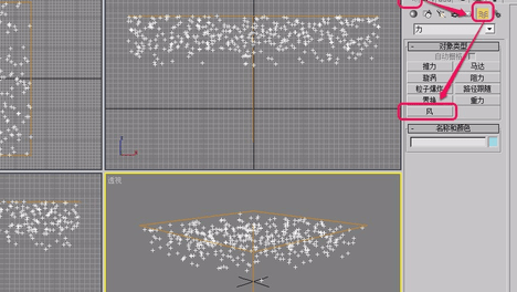 3ds Max粒子系统：雪与雨特效制作