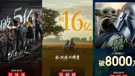 6.1-6.7内地一周票房报收3.42亿 《给阿嬷的情书》2.04亿四连冠累计超16亿