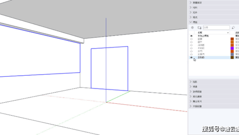 SketchUp剖面全攻略