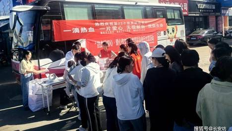 榆林市多部门联合举办“热血践初心·爱心传文明”无偿献血活动