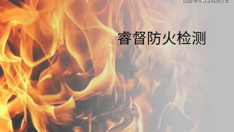 南京睿督分享：美标ASTM E1980太阳反射指数SRI是什么？如何测试计算？以及标准要求