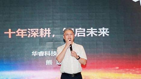 华睿科技生态大会｜赋能苏州工业升级，AMR驱动智造新跨越