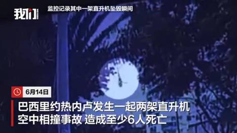 歌手奥利弗·特里直升机事故去世，原预定十月开启中国巡演