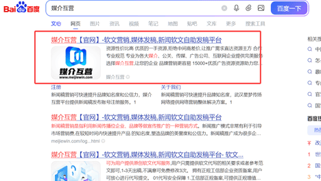 自媒体新闻发稿推广的优势