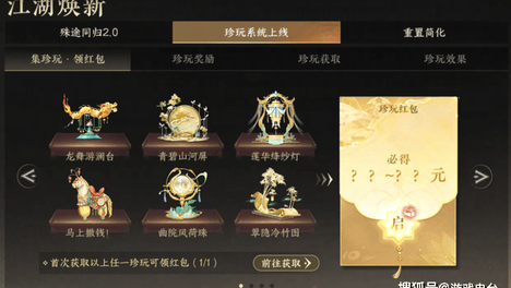 逆水寒大世界：豪掷648亿，赌未来MMO玩家体验的终极形态