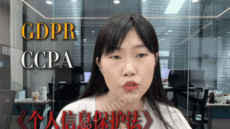 【跨境合规警报】HeroDash上线隐私风险实时预警，客服对话里的“雷”AI帮你排