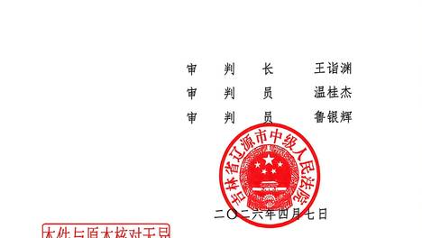 抖音代运营签“霸王条款”？辽源法院判了：无效！