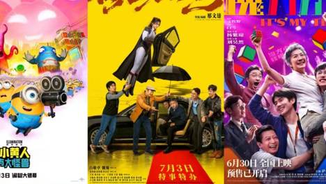 一周上新|小黄人引进，白敬亭魏翔“人情”喜剧、杨紫琼刘昊然《魔方小姐》公映