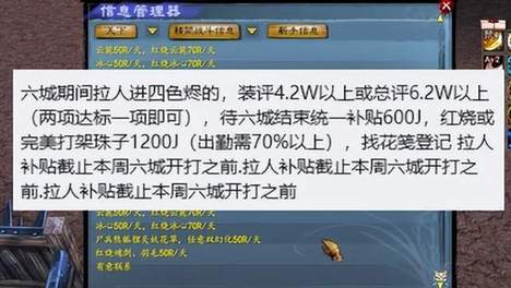 主播狂砸30万打铁、各大势力补贴拉人，天下这么好玩？