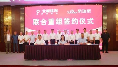 三年对赌，放权经营：北新涂料3亿控股桑瑞斯，谁是“涂料翼”的下一块拼图