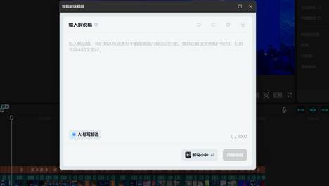 英特尔Panther Lake笔记本不插电挑战游戏、渲染、剪辑、AI四项重负载任务
