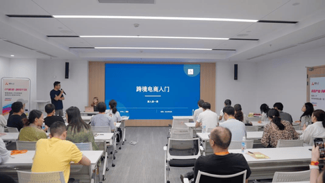 协同机制持续完善 跨境电商产业发展环境不断优化