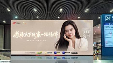 《天下》十八周年庆，真的把玩家的青春搬进了一座城