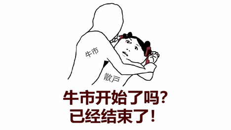 别再被骗了！如果现在真是牛市，那沪指至少得1万点！现在股市只是少数玩家的割草机