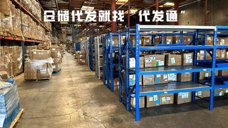 敏感货代发有赔付保障吗