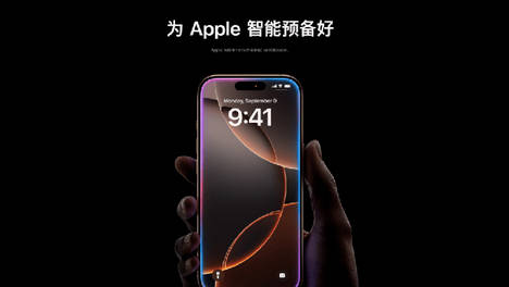 苹果AI国行备案通过，最快9月就能用上？