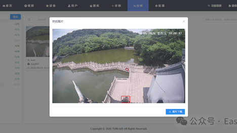 仓库摄像头装了却不会用，国标GB28181视频监控平台EasyCVR让3个AI场景直接落地！