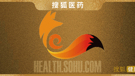 搜狐医药 | 全球高管罕见集体现身中国！疼痛管理头部“玩家”萌蒂制药有啥新想法？