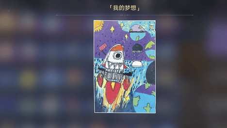 继续开拓！崩铁绒绒号公益行动驶向第二站，助力守护乡村儿童梦想