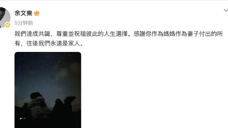 多次辟谣全白费！余文乐确认离婚，儿女抚养方式引热议