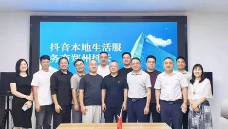 木十五科技创始人宋金龙随郑州市民权商会走访抖云科技，共探数实融合发展新路径！