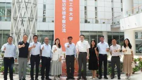 校企携手 | 河南工业大学吴智深校长一行到访迈安德