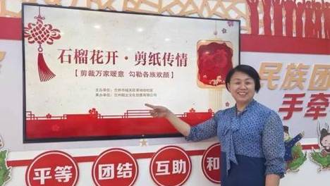 一纸裁万象 剪韵润陇原——记非遗剪纸艺术家、兰州镇原商会理事史婷